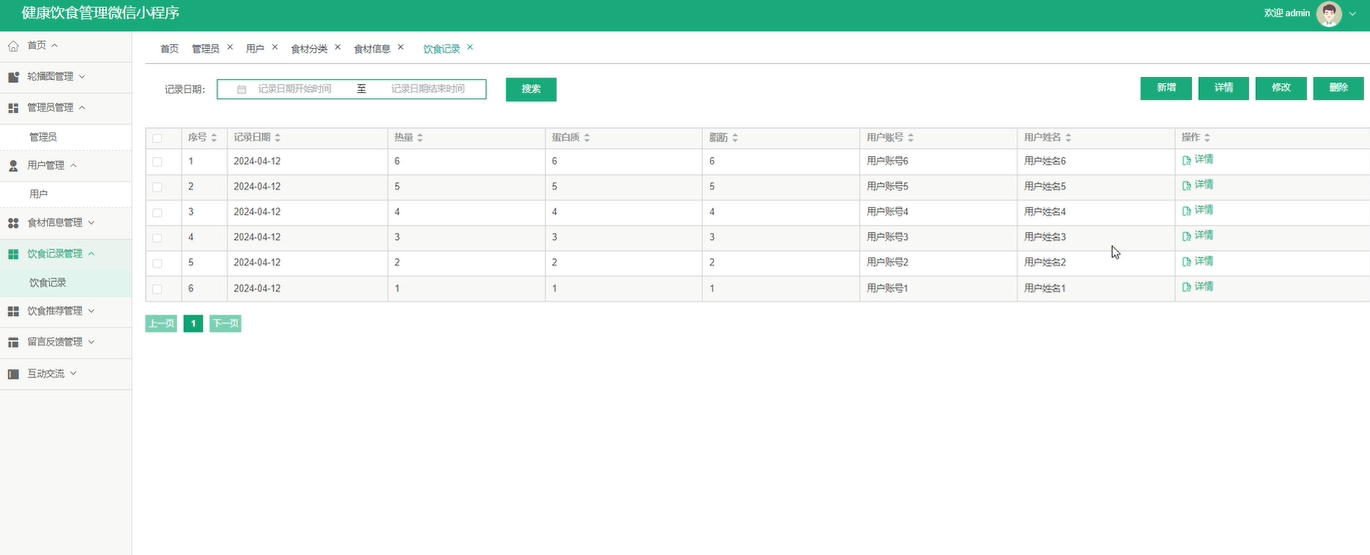 image-20241130165305436