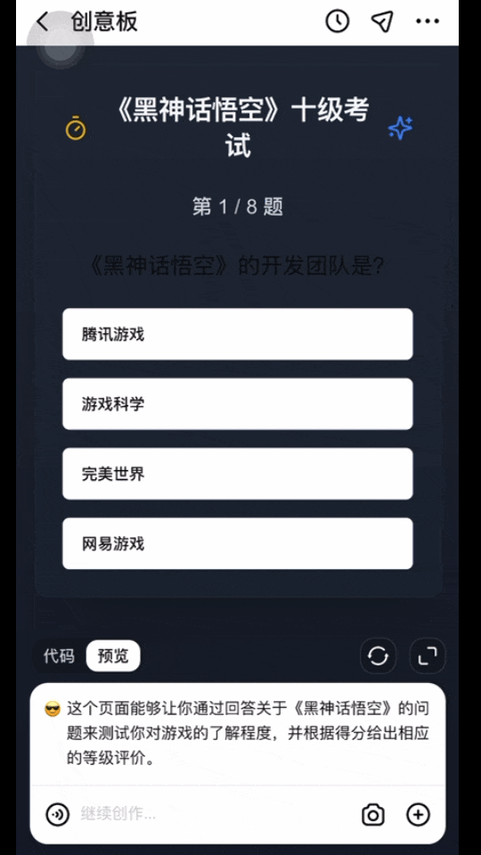 07d2259aad32ca6507b11e71afb9d360.gif