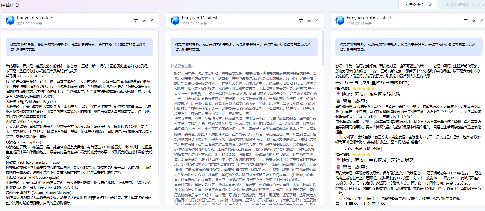 请在此添加图片描述