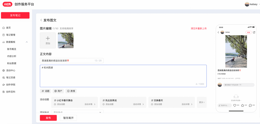 文章图片