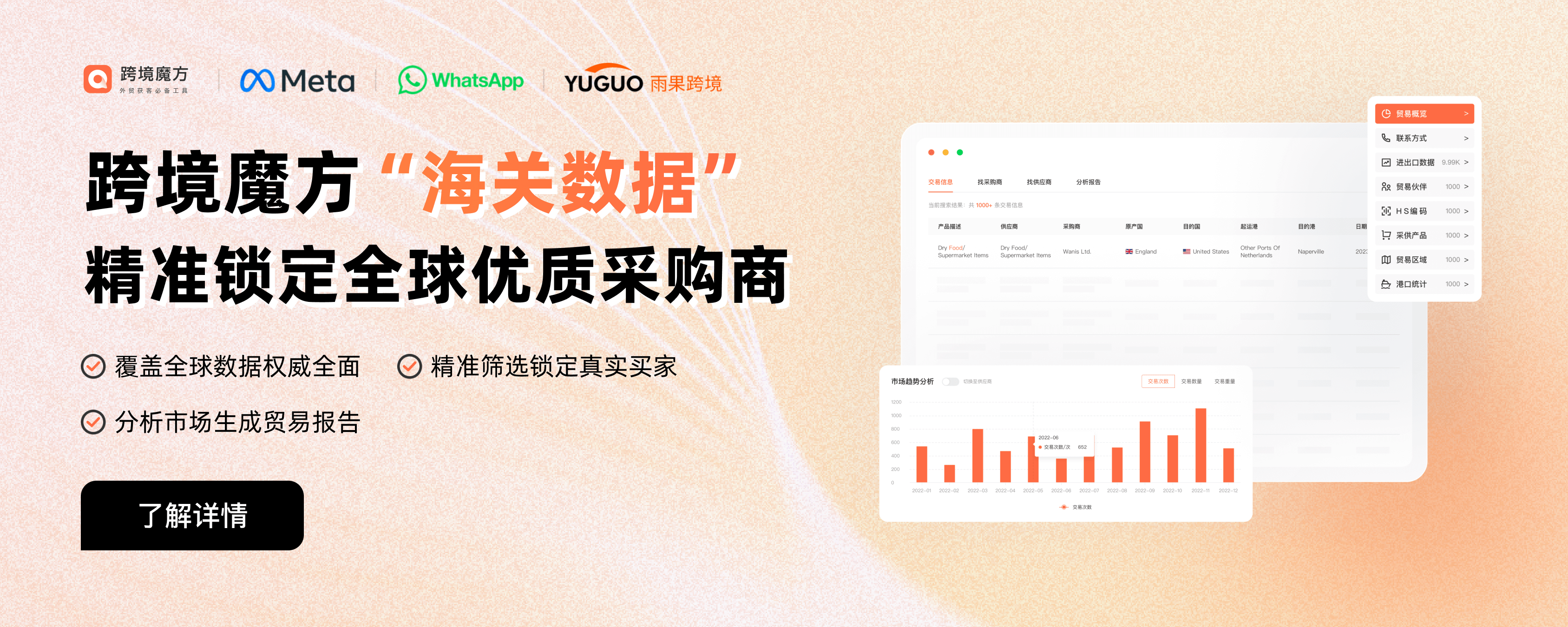 公司图片