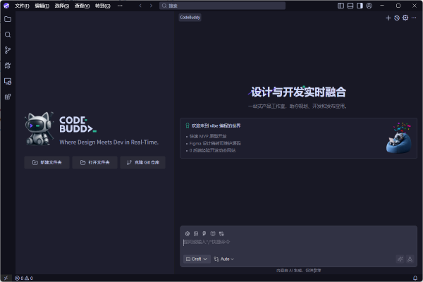 codebuddy