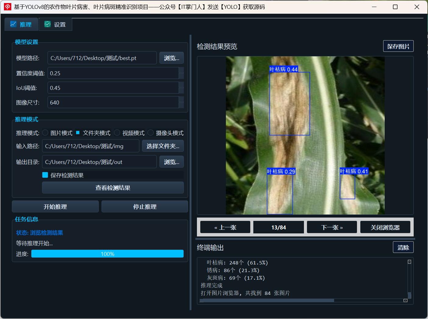 image-20250720003112715