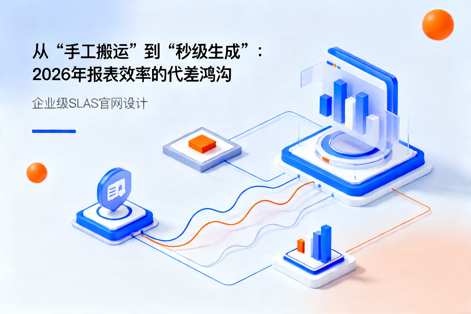 配图3