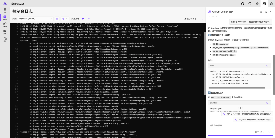 AI真的太好用啦！Aspire Dashboard集成GitHub Copilot。