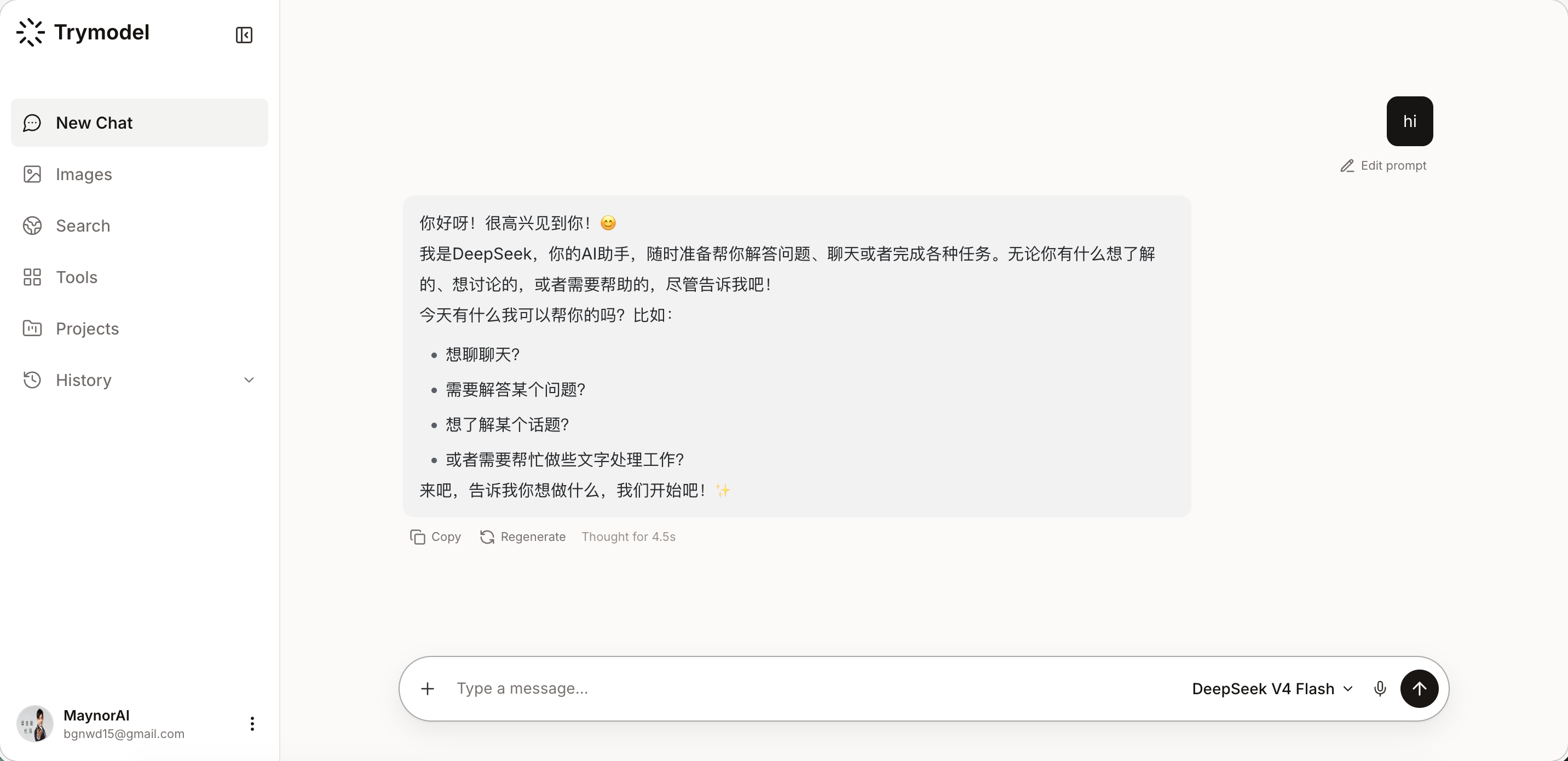DeepSeek V4