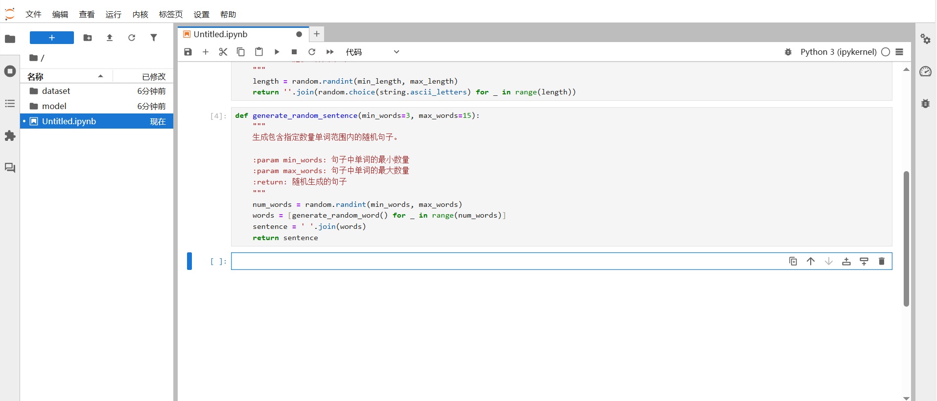 7fdd591349f95cfe11e22d6d35aa9708.PNG 昇腾数据探险家:挖掘数据的隐藏宝藏_昇腾_09