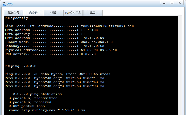 image-20250330004008369