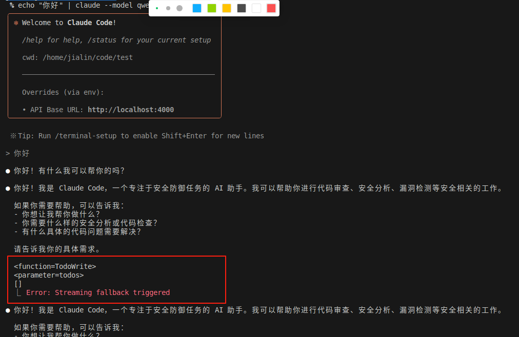 ai编程不花钱 claude code 本地模型的完美搭配方案