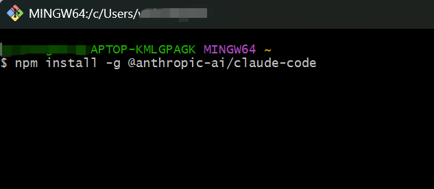 安装 Claude Code