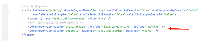 【MyBatis-Generator】通过数据库生成POJO，mapper以及XML文件_java_03