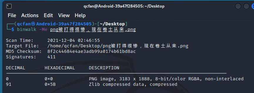 网络安全ctf试题 ctf网络安全大赛真题_数据_02