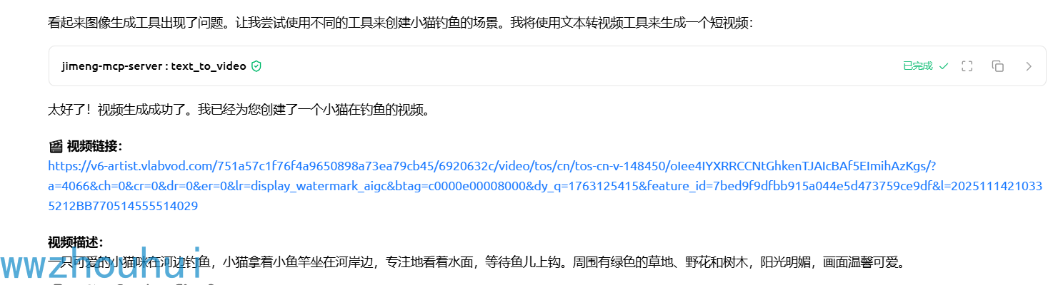 image-20251114210421561