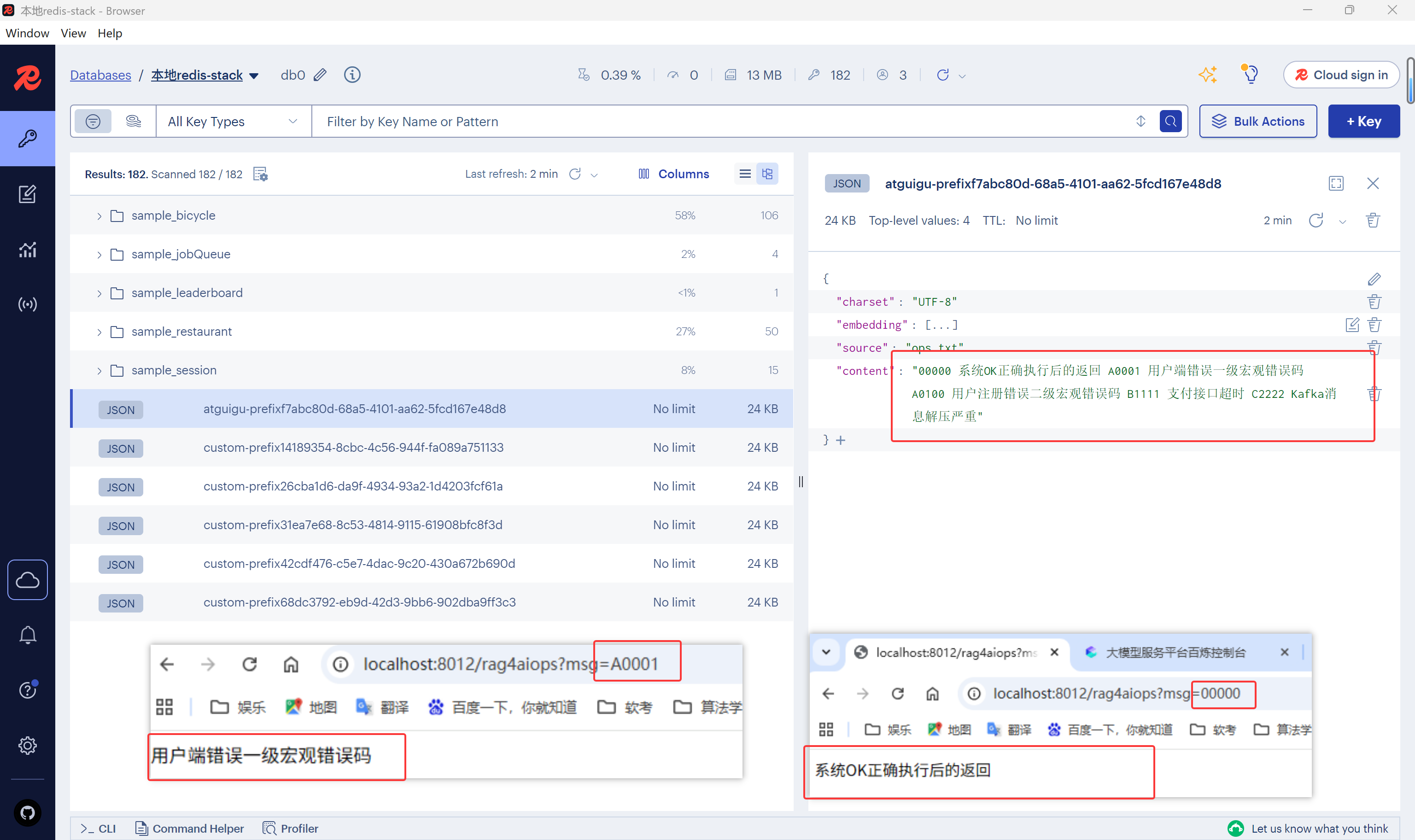 image-20260105231852962