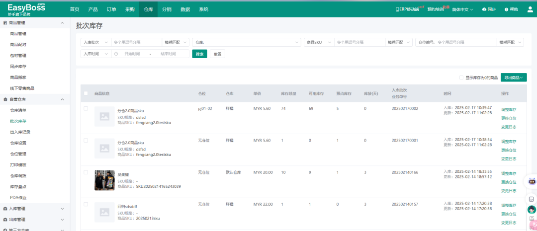 图源：EasyBoss