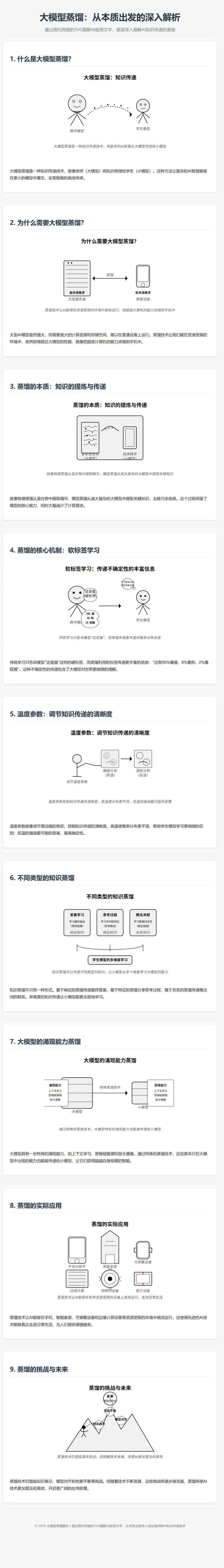 0826874153e88cac47c4409bb042e1cc.jpeg