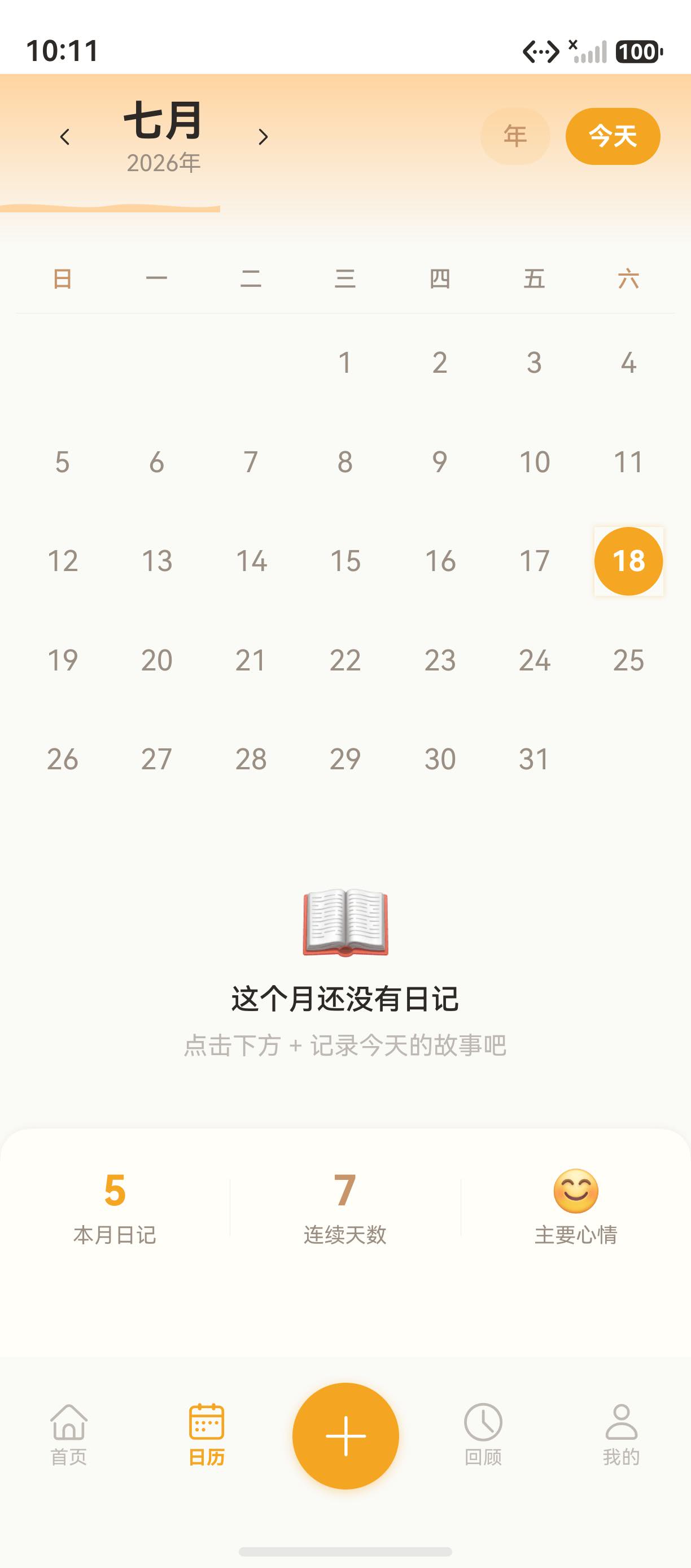 页面预览