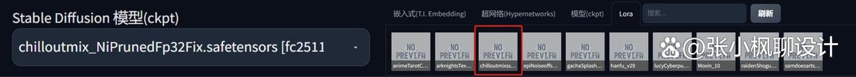 Stable Diffusion进阶!姥姥都能看懂的ControlNet超全教程!_controlnet是什么意思-CSDN博客