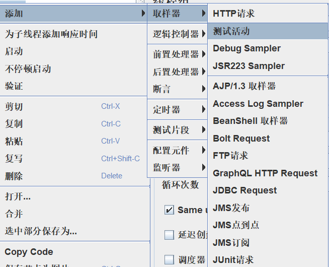 image-20251111161324667