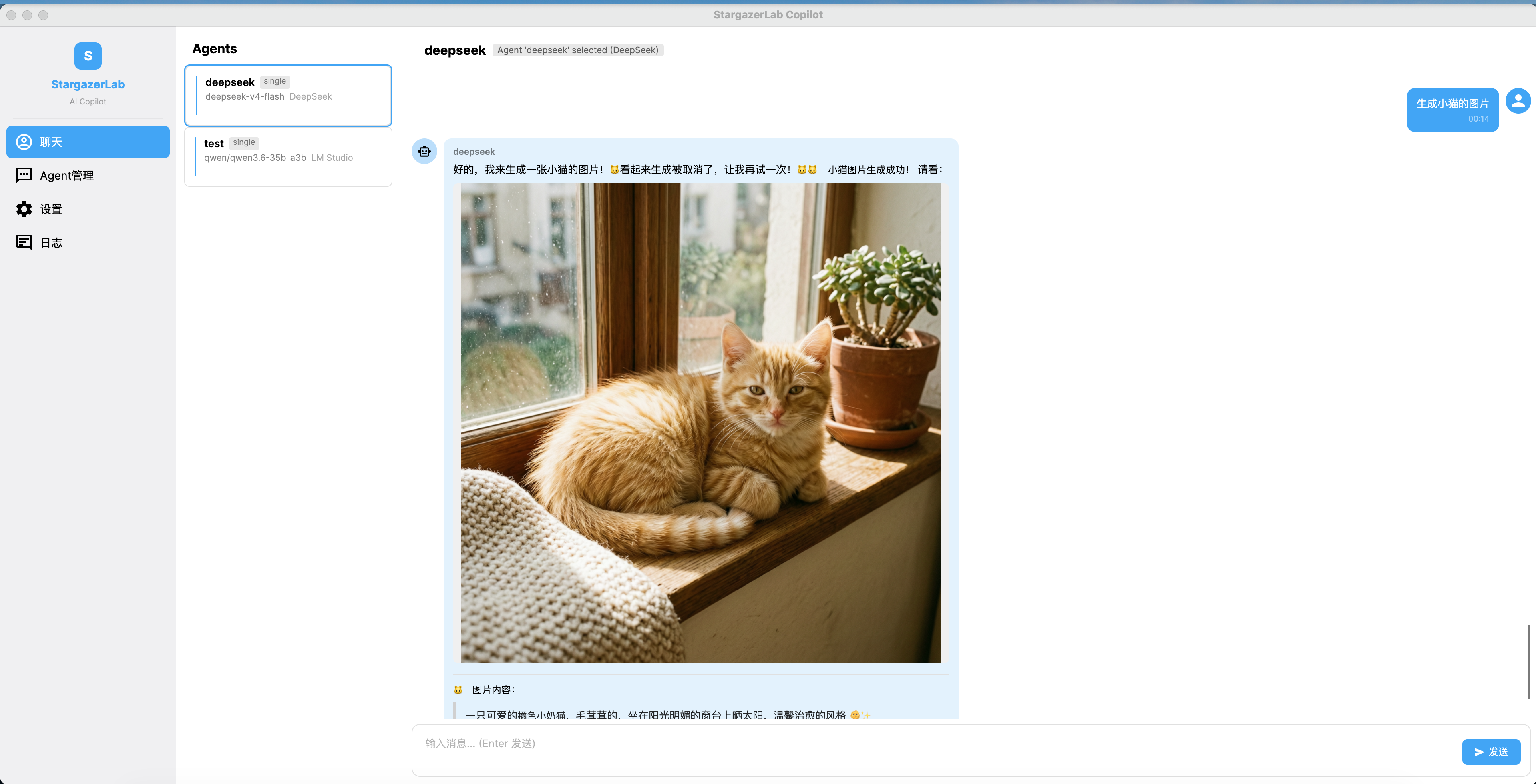 截屏2026-05-20 10.49.10