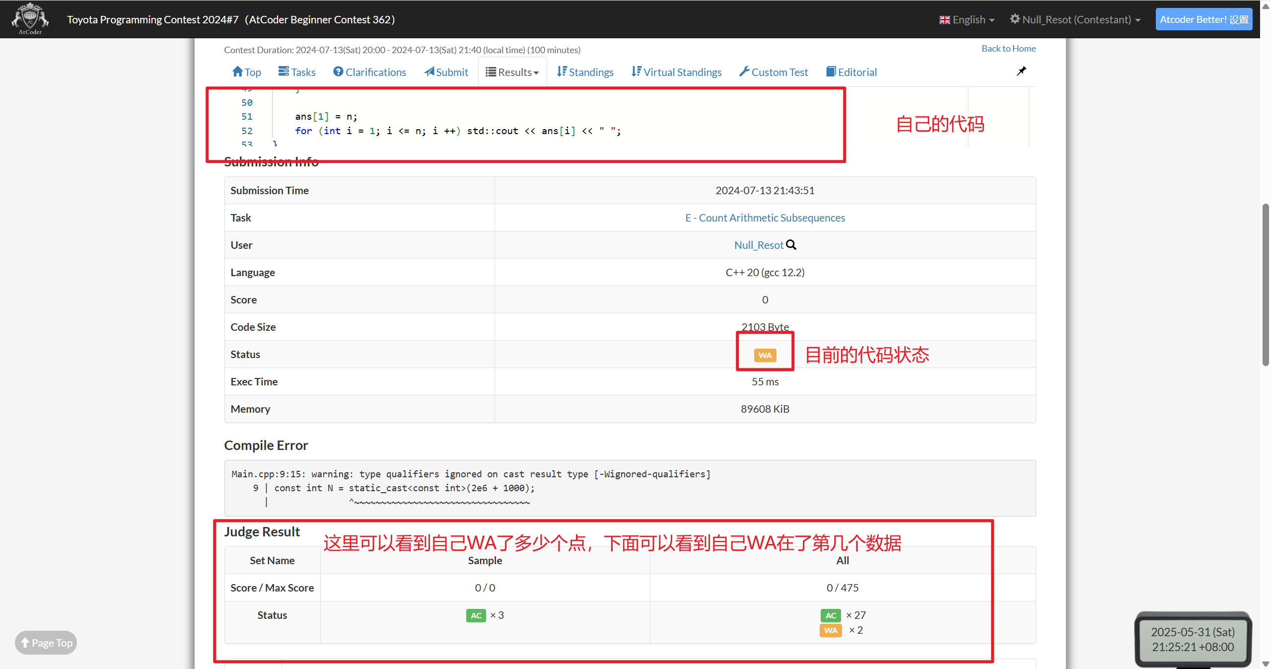 atcoder-contest-results2