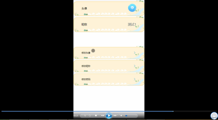 毕业设计|基于springboot校园心声墙小程序+论文ppt源码