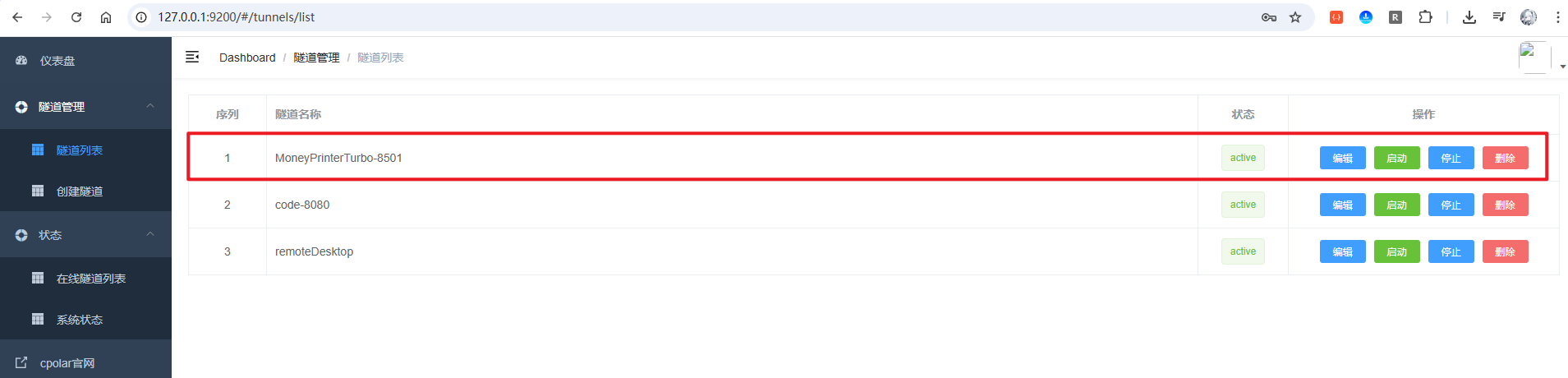 image-20250930140434363