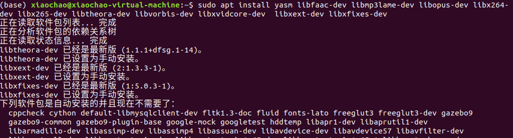 image-20250119113357725