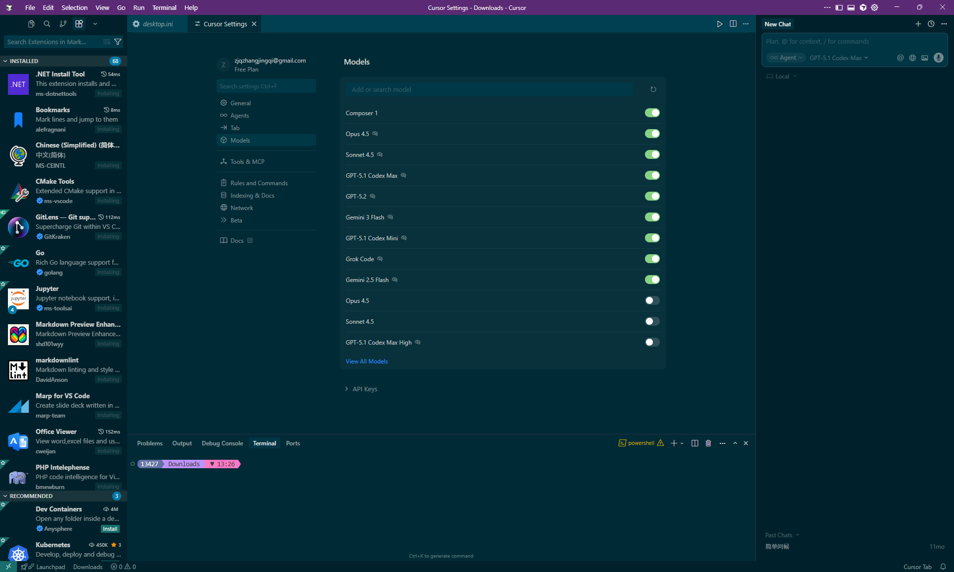 image-20260105132845331