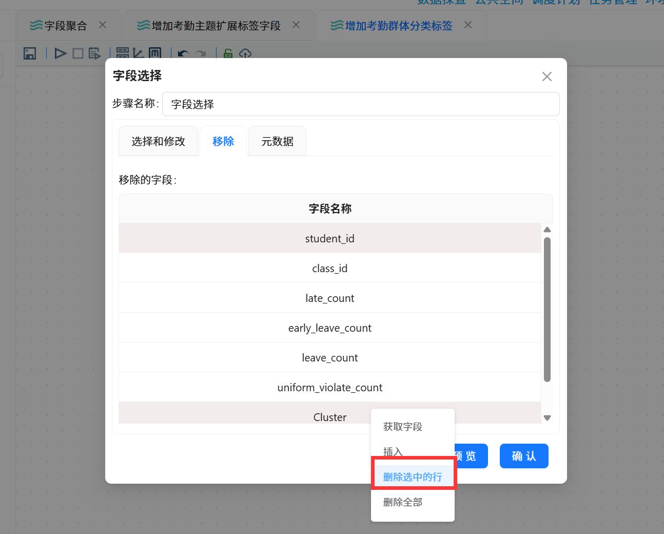 图形用户界面, 应用程序
AI 生成的内容可能不正确。