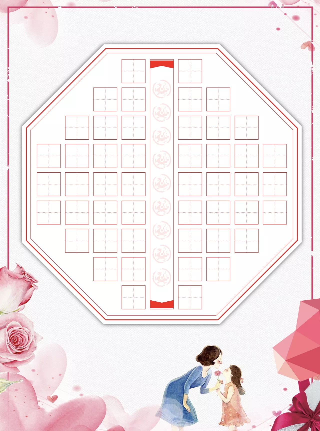 母亲节主题03. 】.png