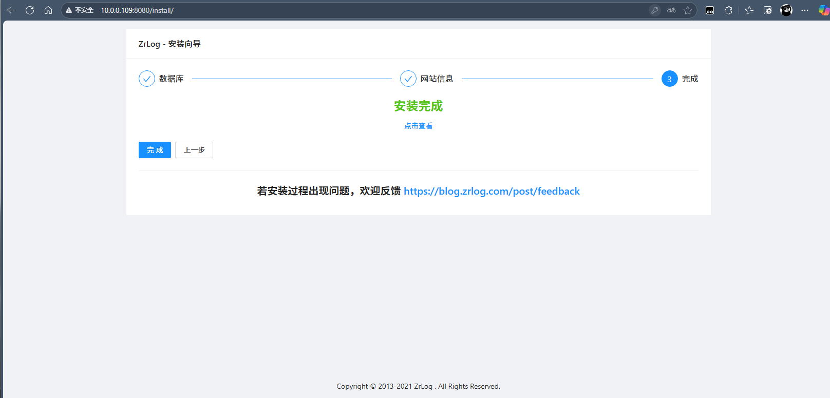 image-20251104204104752