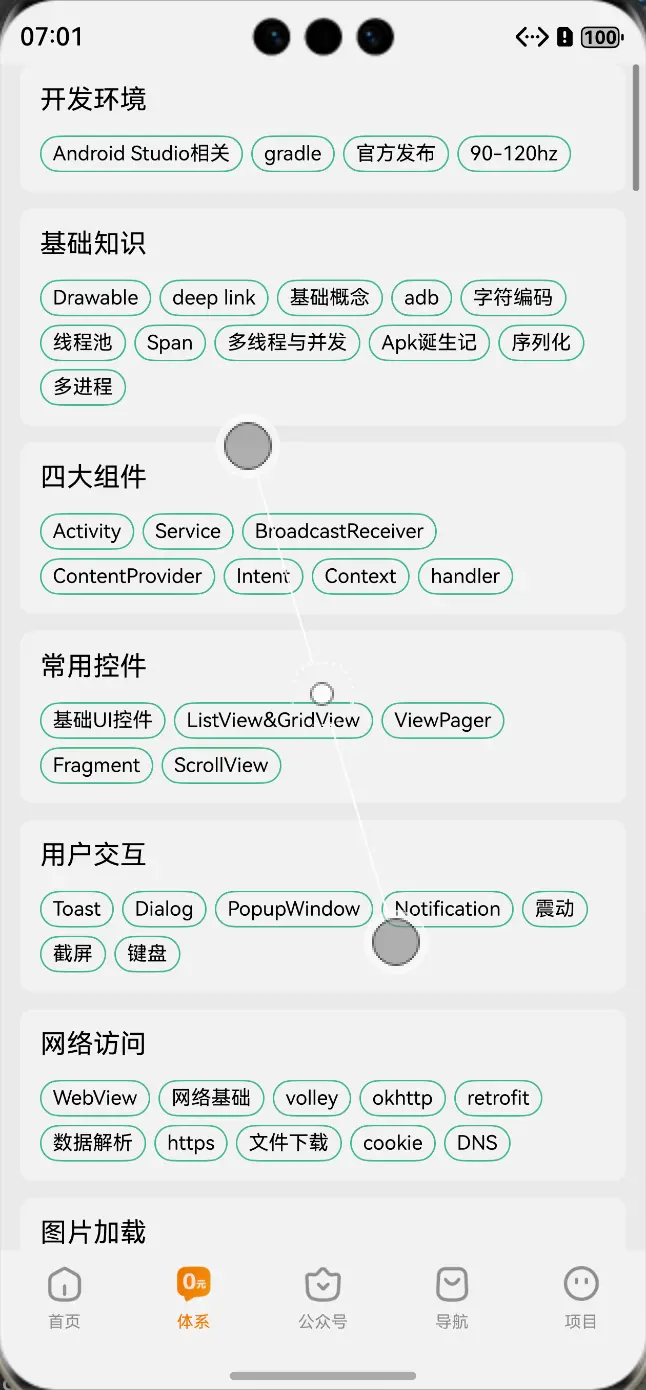 a9a0708d-382b-47c0-b752-d163557d2c8c.png