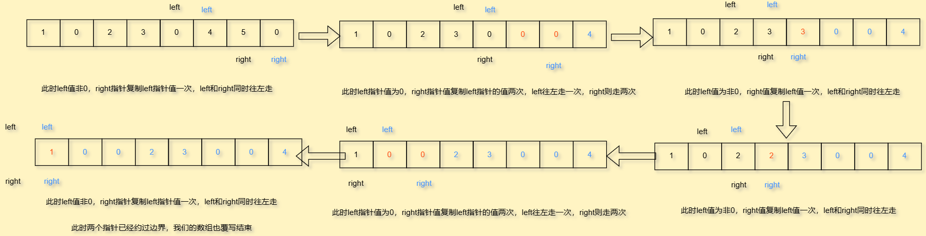 image-20250813194651442