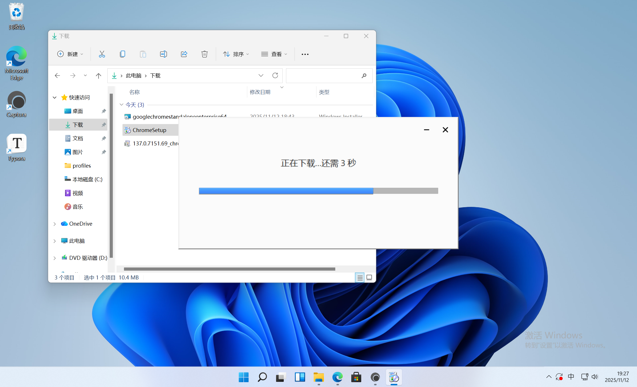 image-20251112192745430