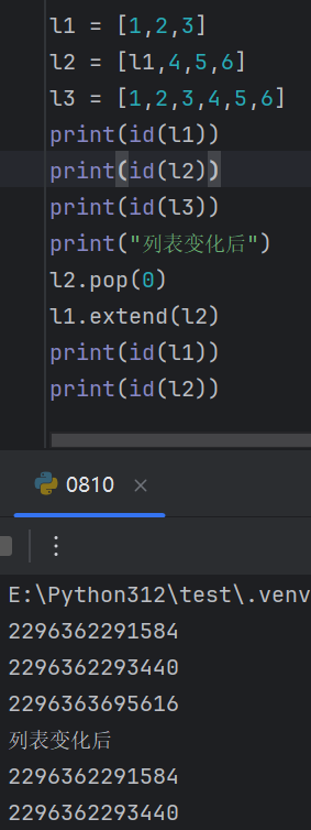 Python列表的深浅拷贝_可变类型_05