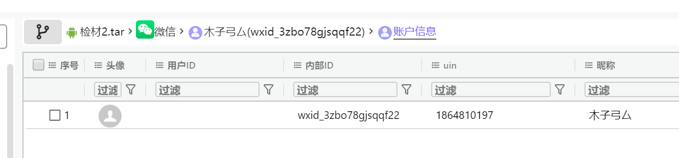 image-20250426132940346