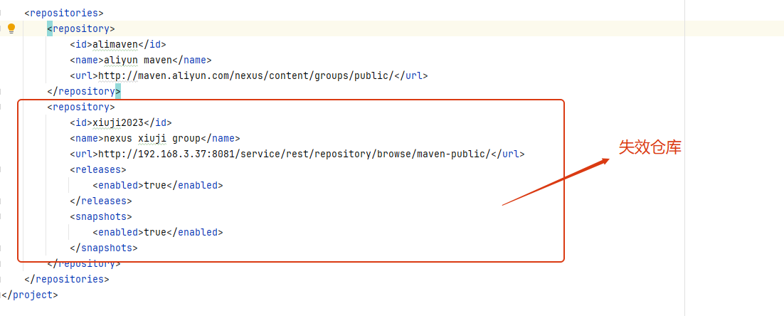 Diagram of Maven Mirror redirecting a failed private repository