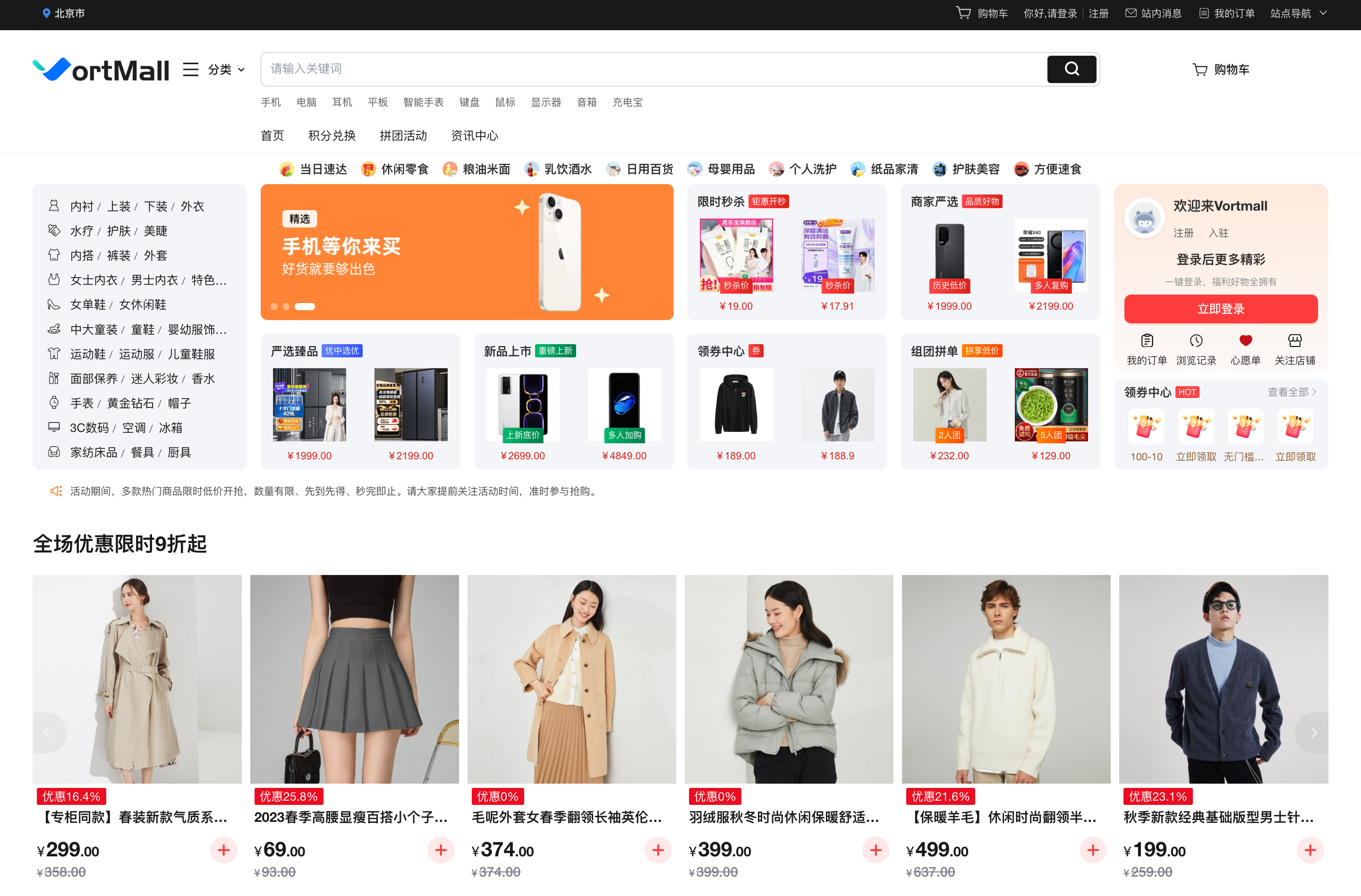 企业微信20260401-131023@2x.png