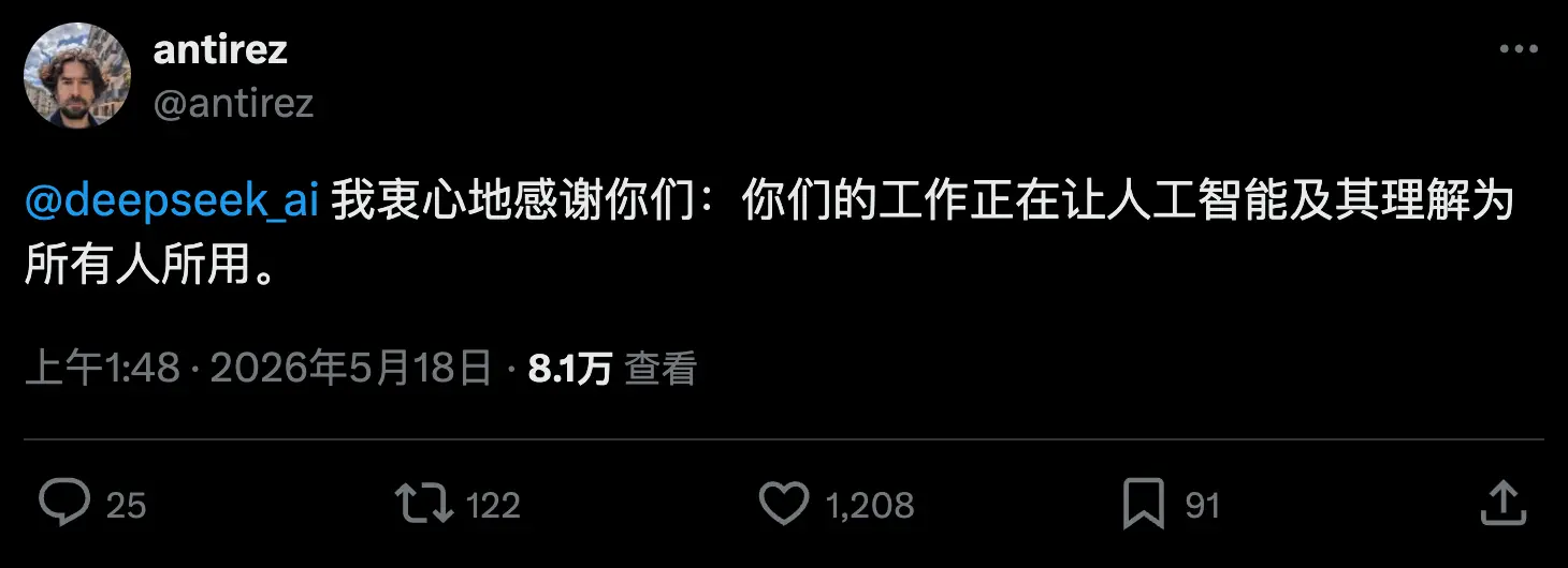 周一上线｜Claude Code 有了避坑指南，GitHub 内部仓库遭未授权访问-图1
