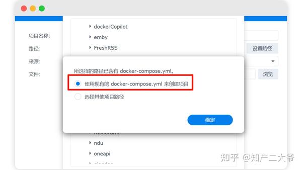 群晖01.jpg