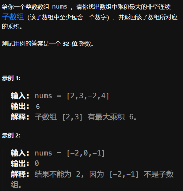 image-20241225105245097