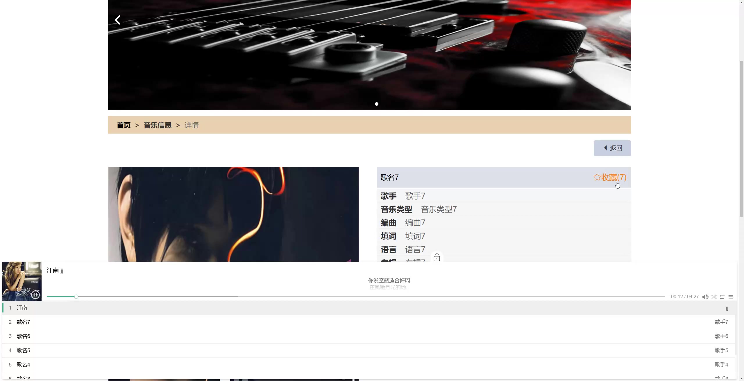 基于Python+大数据+SSM音乐推荐系统(源码+LW+调试文档+讲解等)/音乐推荐算法/个性化音乐推荐/智能音乐推荐/音乐推荐平台/歌曲 ...