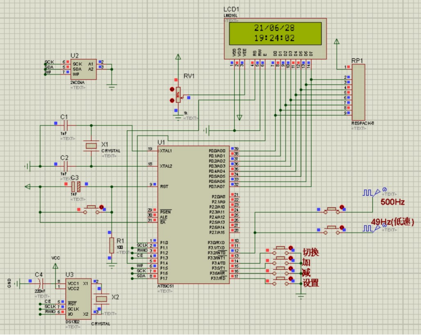 image-20220903174802473