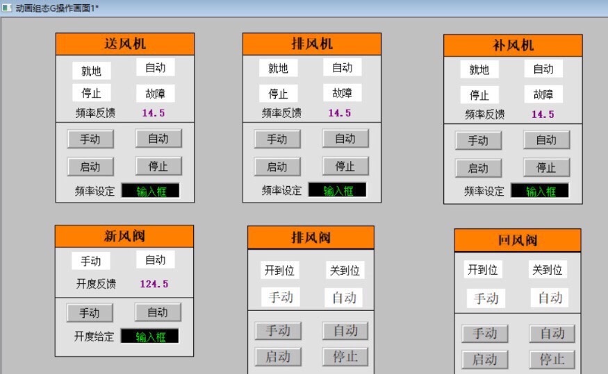 为什么用循环消毒风医药洁净室空调箱控制程序分享：西门子1500 PLC + 昆仑通泰触摸屏_https://www.jmylbn.com_新闻资讯_第4张
