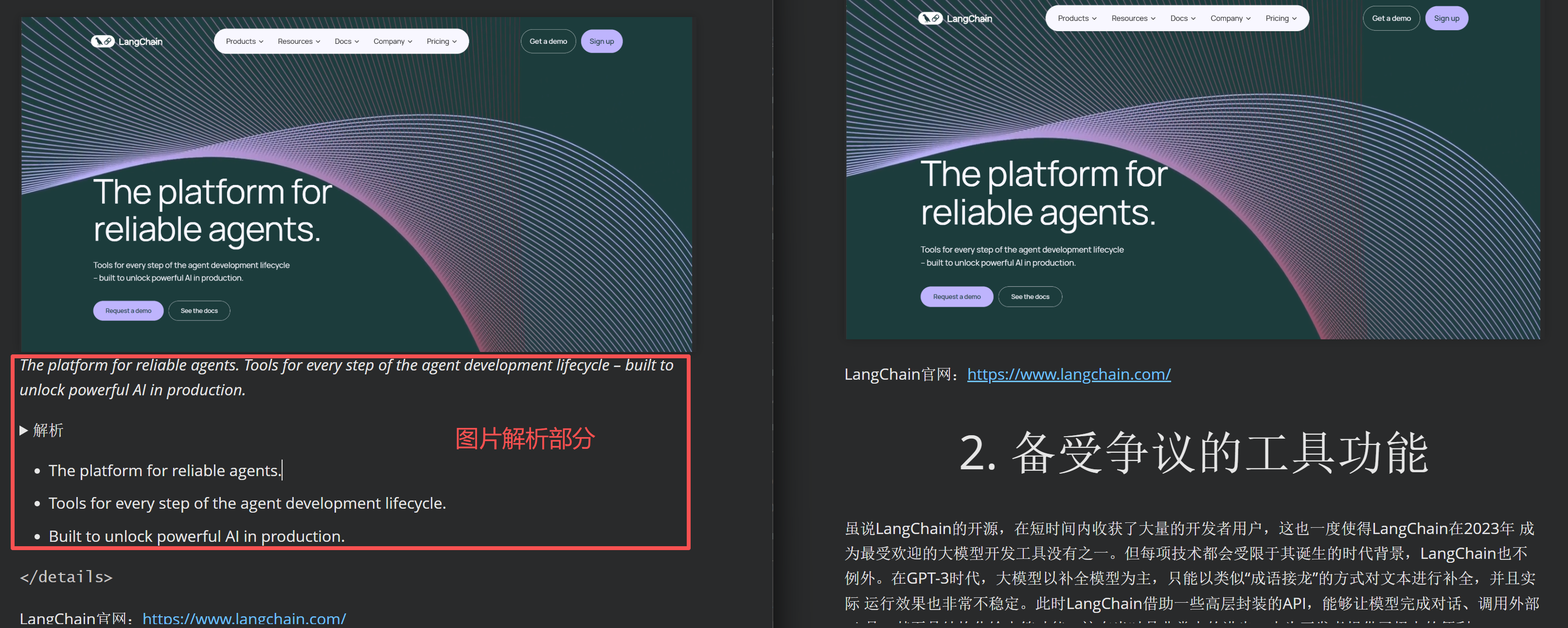 image-20250901201051123