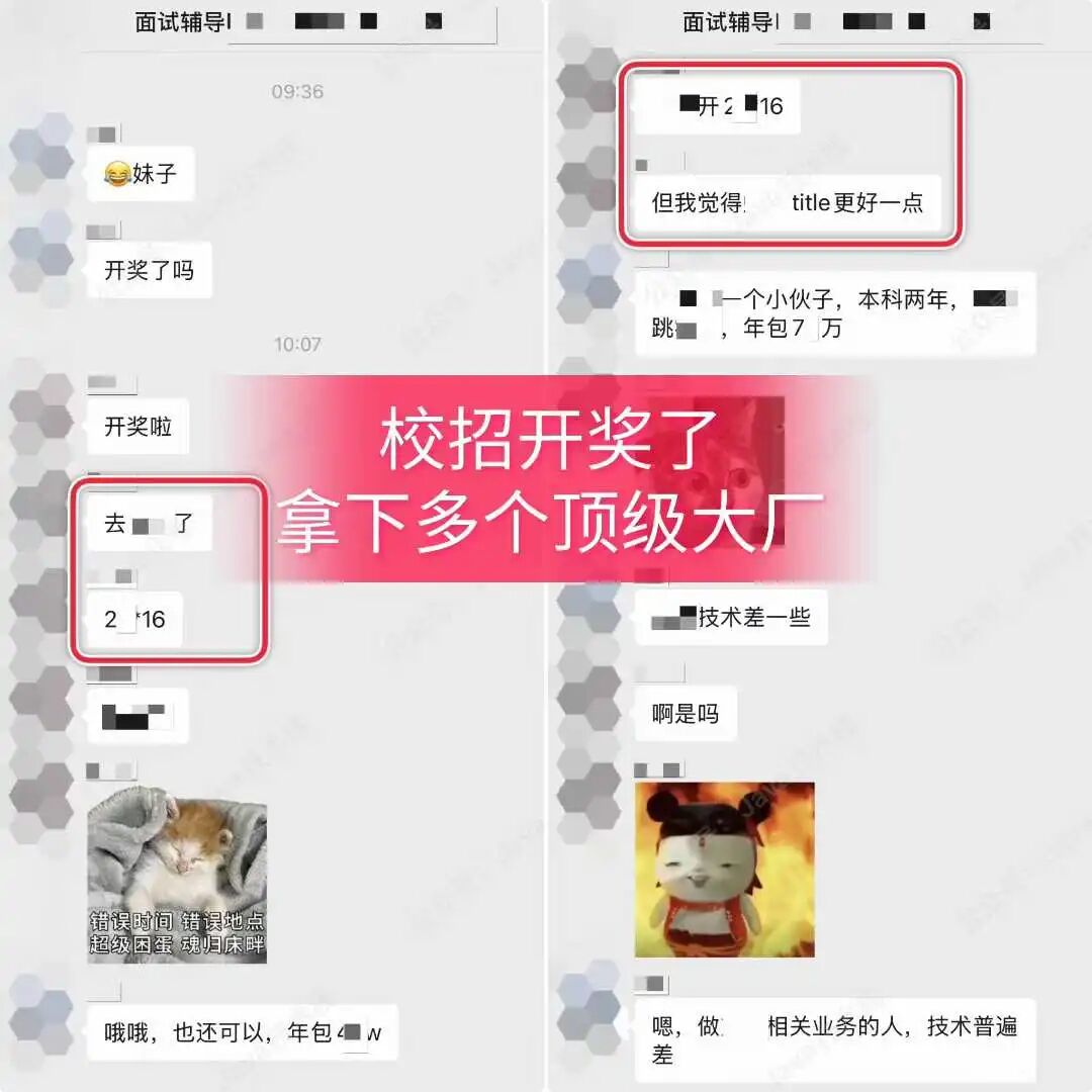 年底的 Java 行情怎么样?-CSDN博客