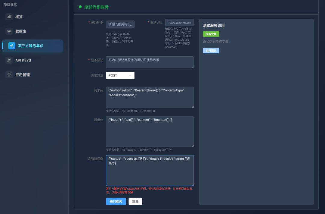 image-20251104111804335