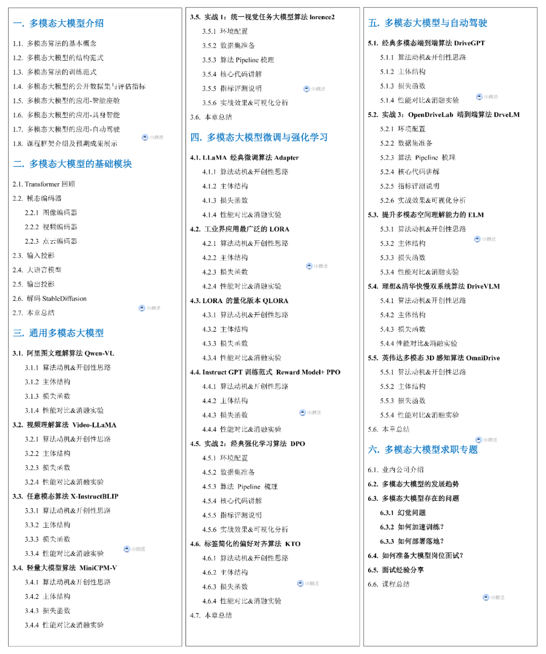 08ddfa1ed0991cdb89530161edb7cd78.png