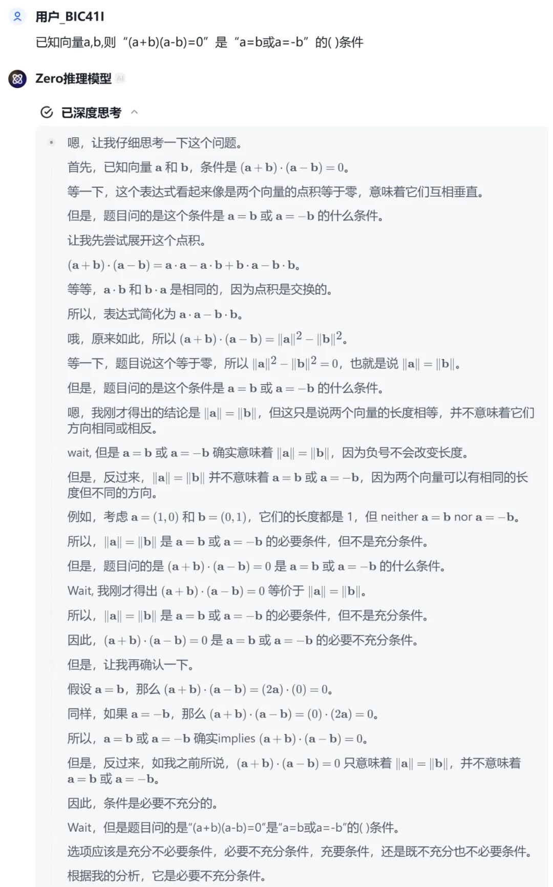 51c大模型~合集99_人工智能_whaosoft-143-MCP技术社区